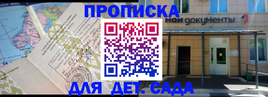 форма 3 в Гороховце